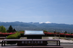 フルーツパーク