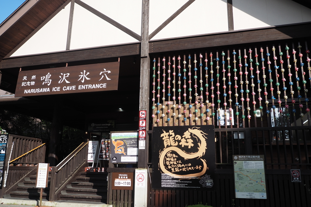 避暑地