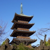 上野の五重塔