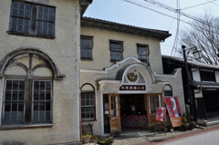 近江八幡市 旧八幡郵便局