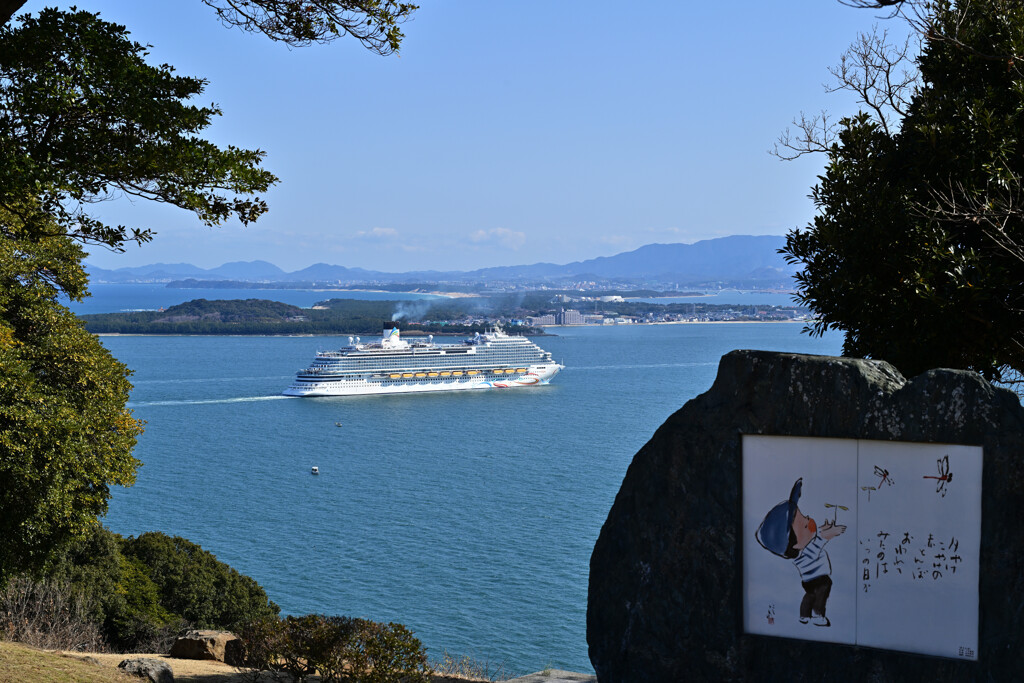 能古島とクルーズ船Adora Magic City