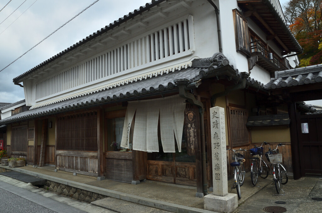 宇陀松山　森野旧薬園
