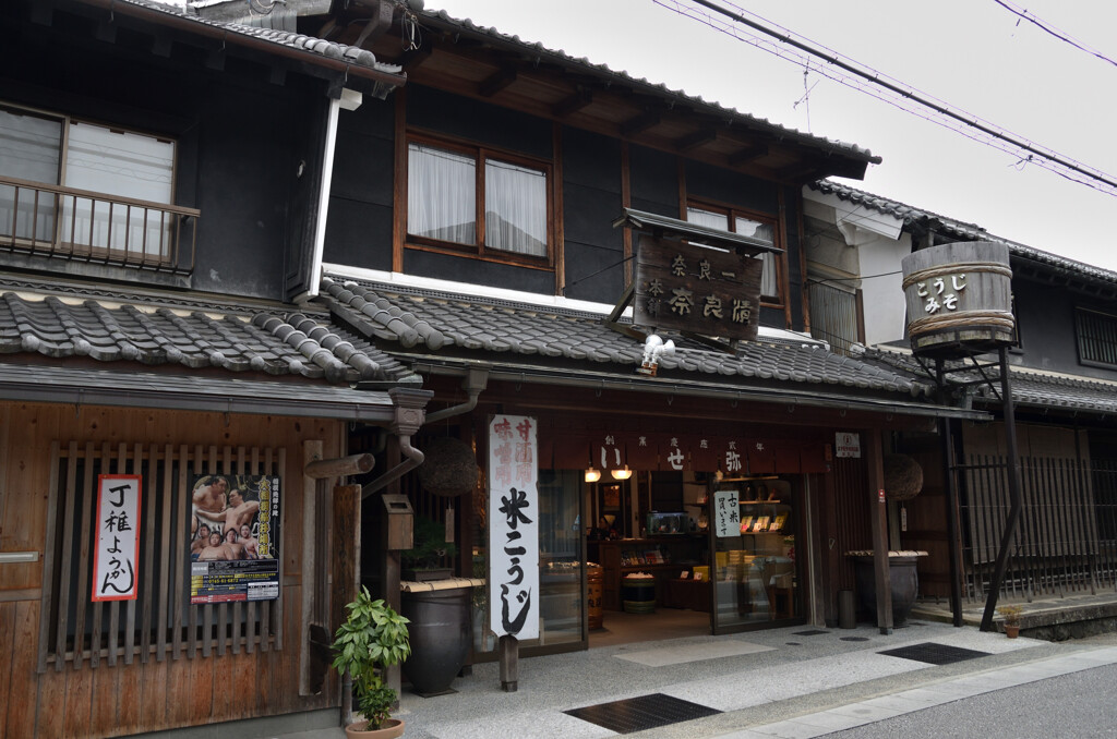 宇陀松山　いせ弥