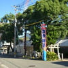 造船所と住吉神社と相撲部屋