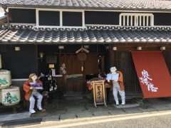 酒蔵「奥播磨」