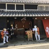 酒蔵「奥播磨」