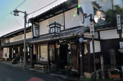 奈良市　菊岡漢方薬局
