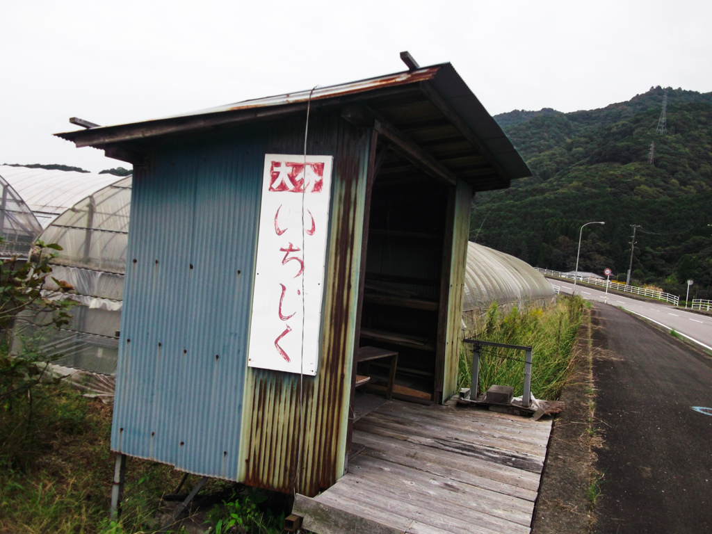 無人販売