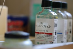 画材2