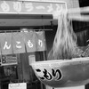 お箸が動くやつ
