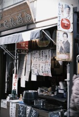異色のガパオライス