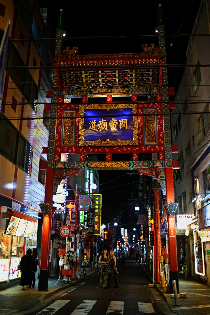 横浜中華街