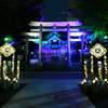 牛嶋神社と竹あかり