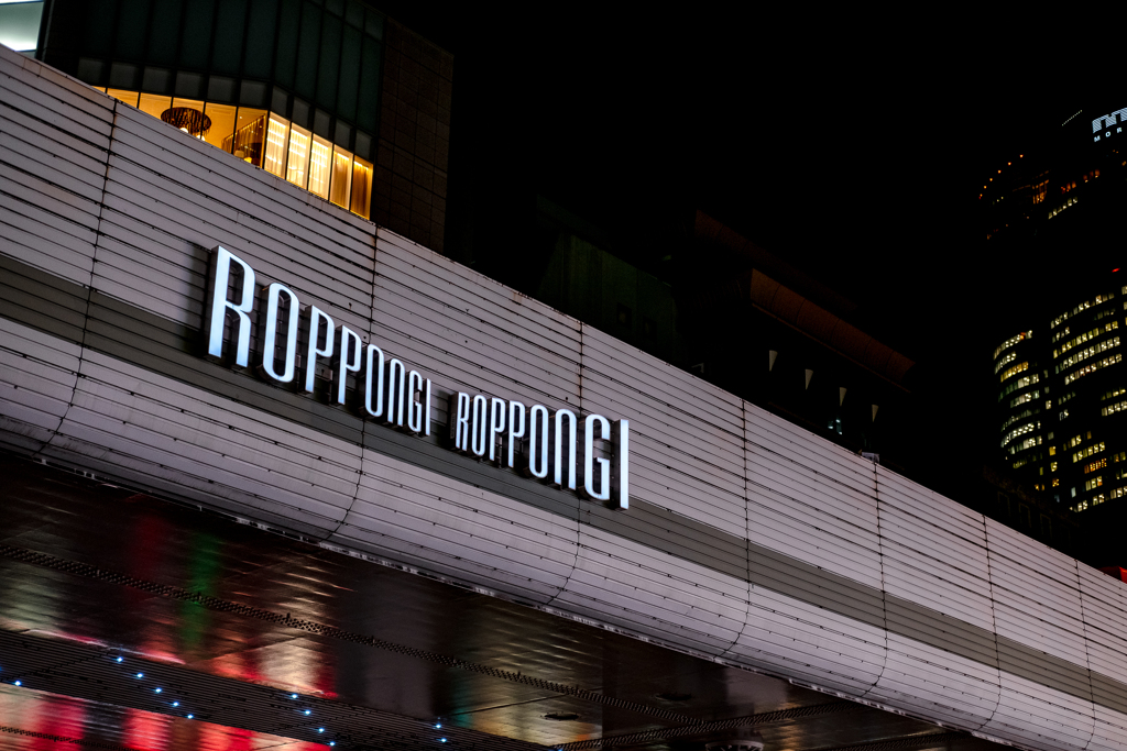 Roppongi Night