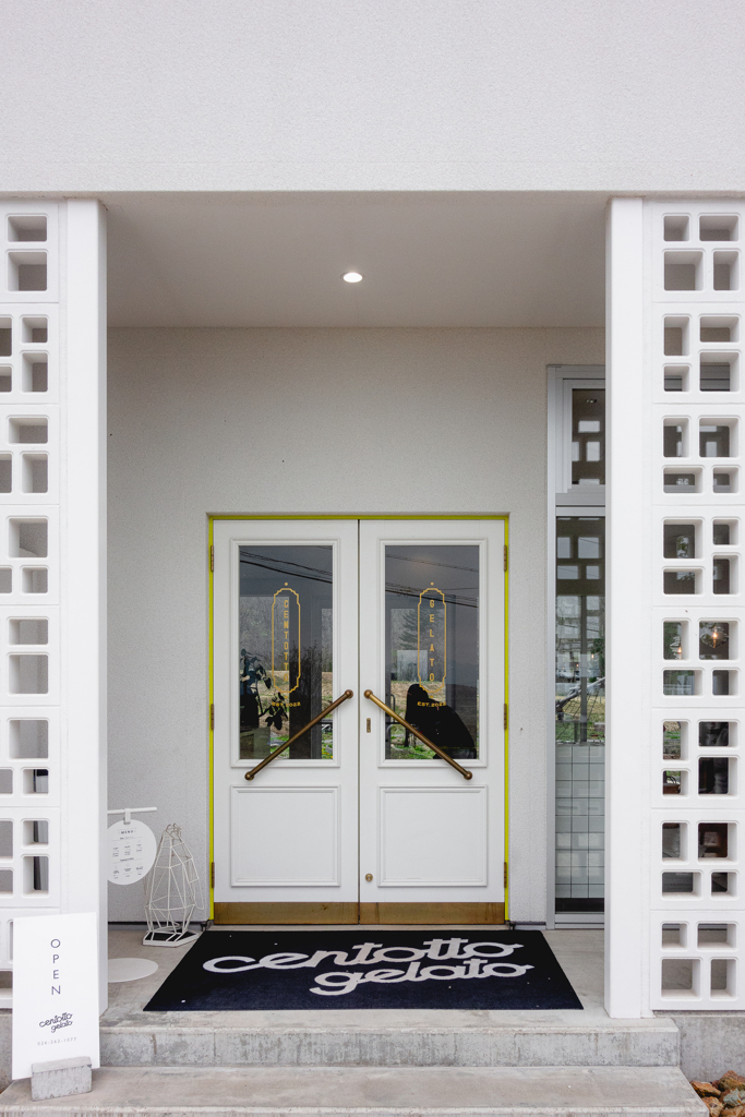 Doors to the.