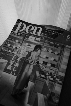 いまこそ楽しい