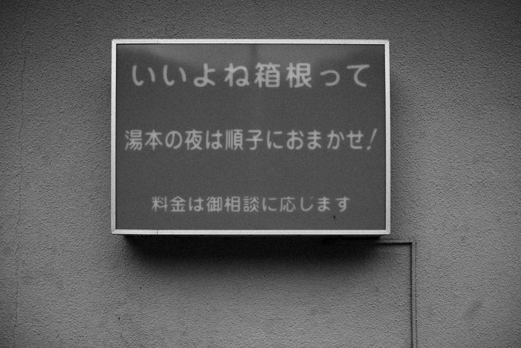 ご相談...