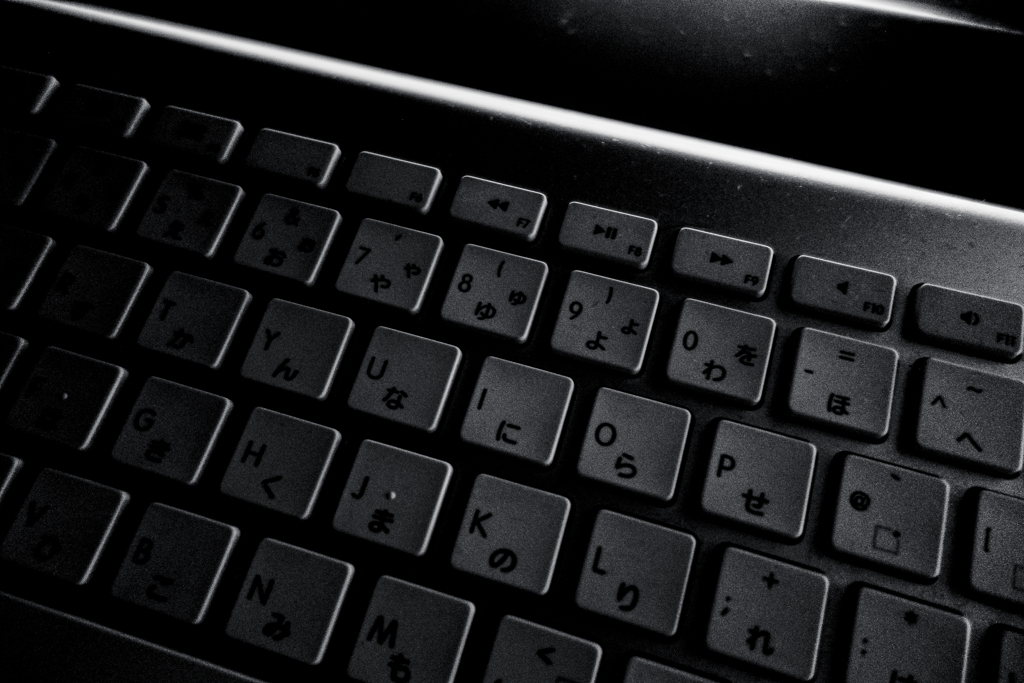 Keyboard