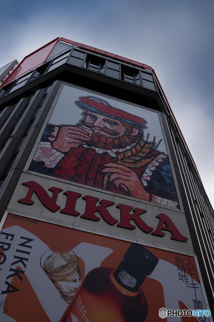 北の大地