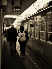 Trip