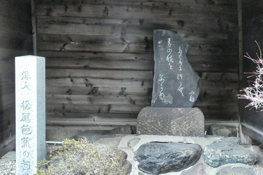 東海道を歩く　芭蕉句碑　八丁畷駅付近