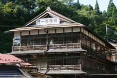 鎌先温泉
