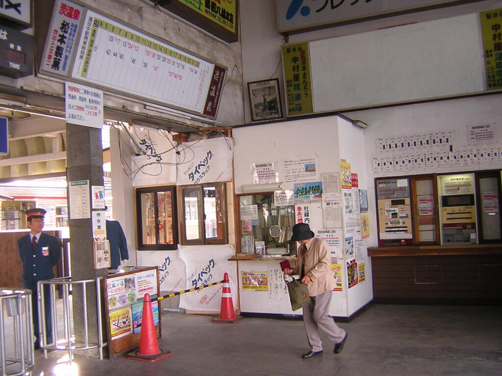 2006年　湯田中駅構内