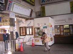 2006年　湯田中駅構内