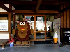 岳の湯
