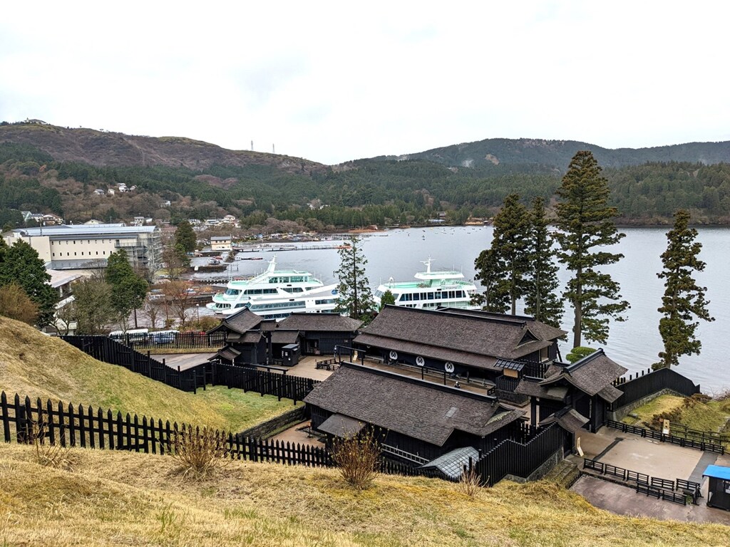 東海道を歩く　箱根関所