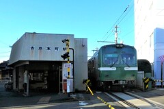 岳南鉄道