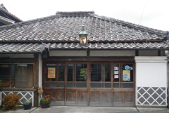 遍路宿