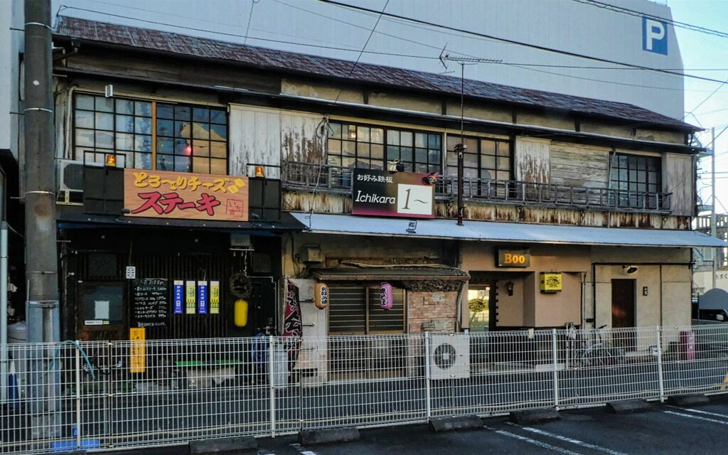 東海道を歩く　吉原宿にて