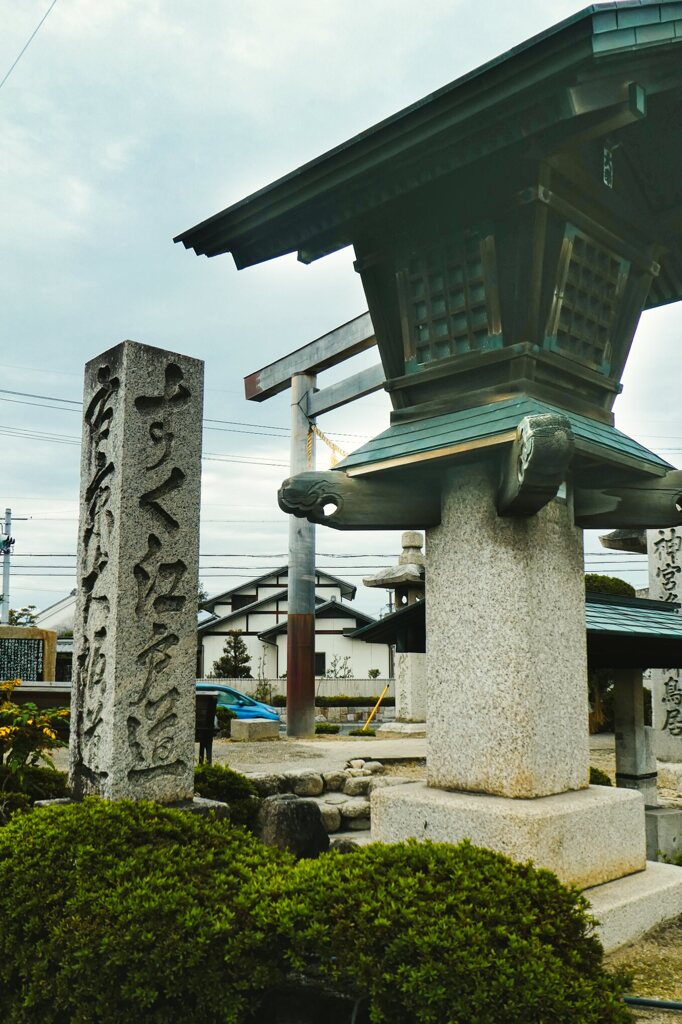東海道を歩く　日永の追分