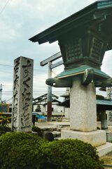 東海道を歩く　日永の追分