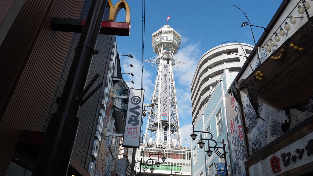 通天閣