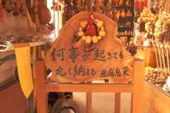 終わりよければ