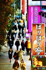 都心を歩く