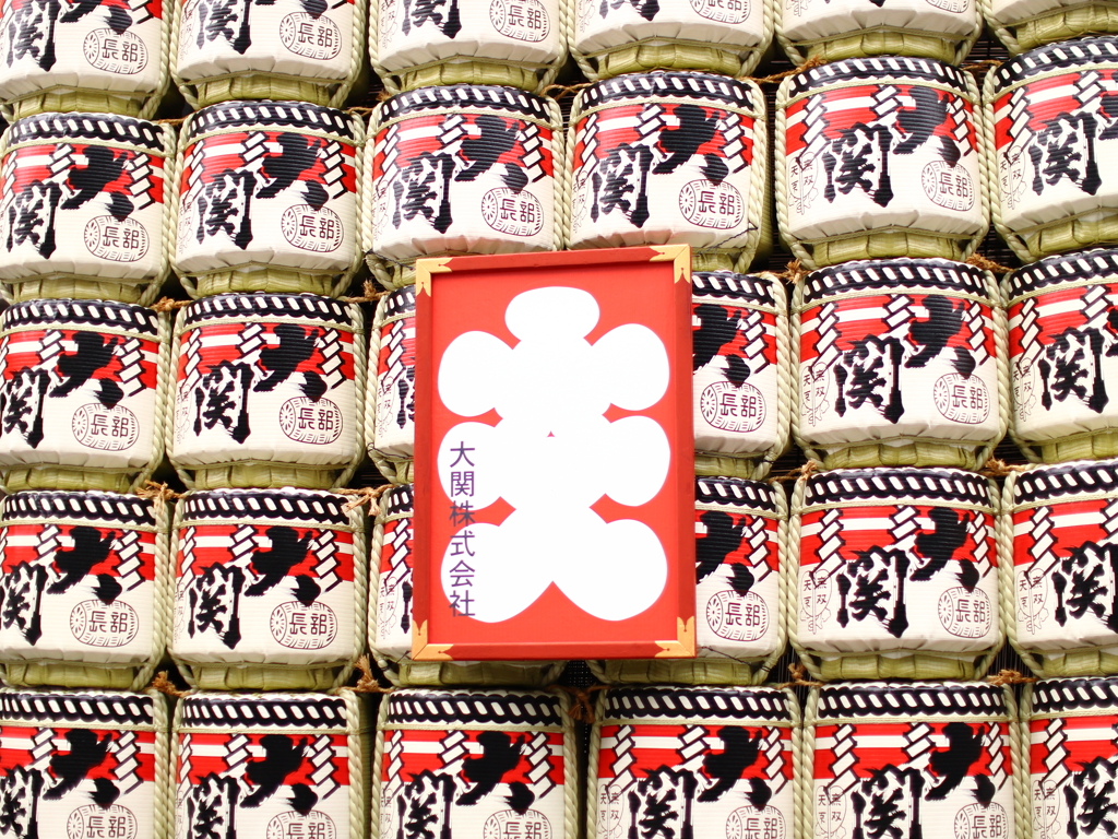 大関