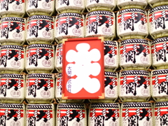 大関