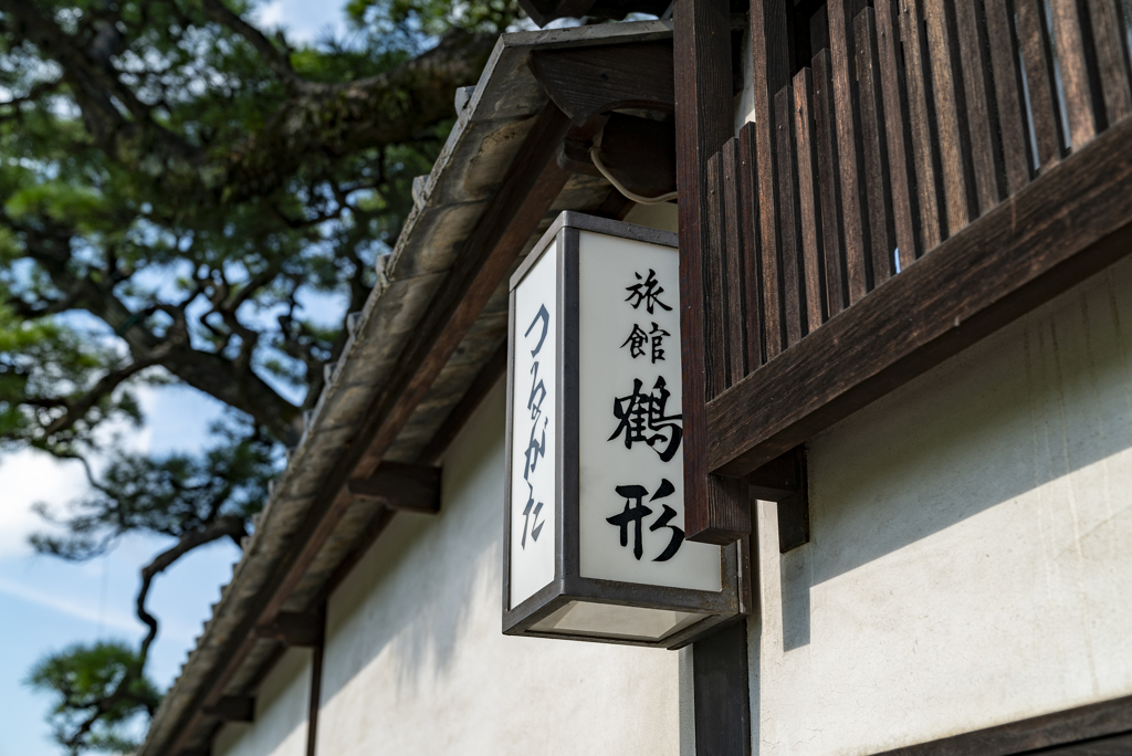 倉敷　美観地区