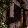 RENGA ZAKA