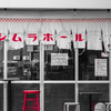シムラホール（八王子）