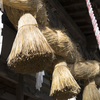 逸見神社