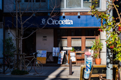 四谷三栄町
