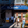 四谷三栄町