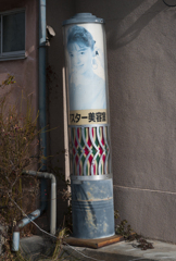 美容室のサイン（長坂街散歩）