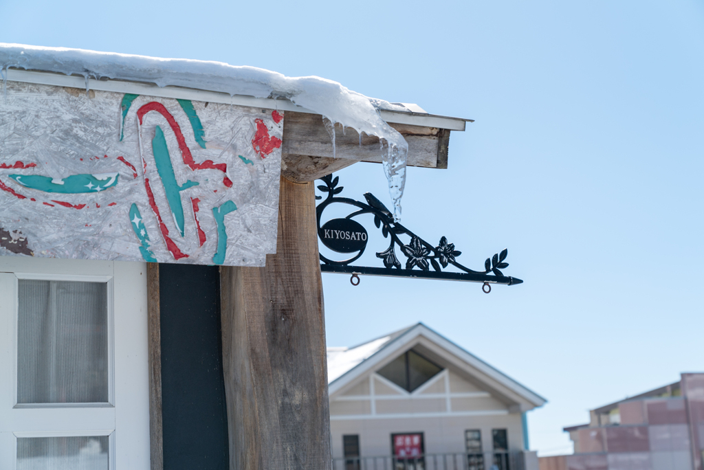 清里駅前の冬（6年前）