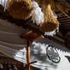 逸見神社