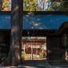 逸見神社
